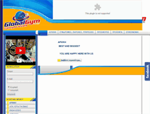 Tablet Screenshot of globalgym.gr